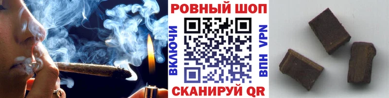 Как найти закладки Шагонар ГАШИШ  Codein  APVP  Мефедрон  Бошки Шишки  Амфетамин 