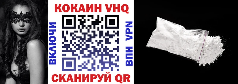 Cocaine Боливия  Шагонар 