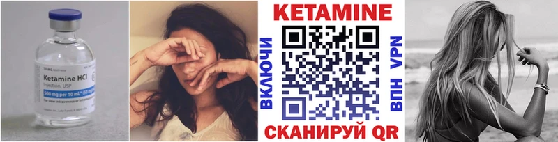 OMG ссылка  дарнет шоп  Шагонар  Кетамин VHQ 