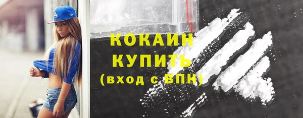 бутик Баксан