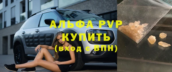 винт Балабаново