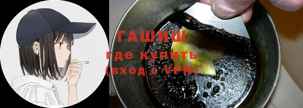 бутик Баксан