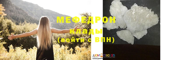 МДПВ Балахна