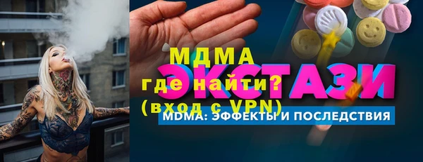 МДПВ Балахна