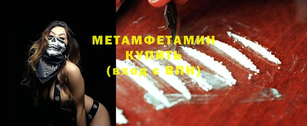 бутик Баксан
