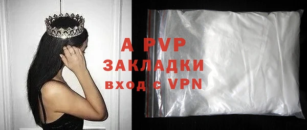 бутик Баксан