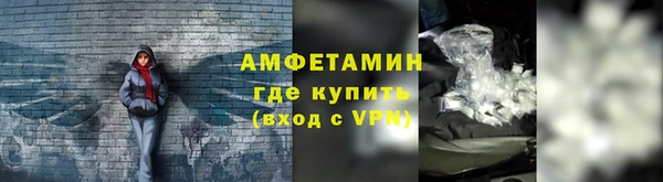 винт Балабаново
