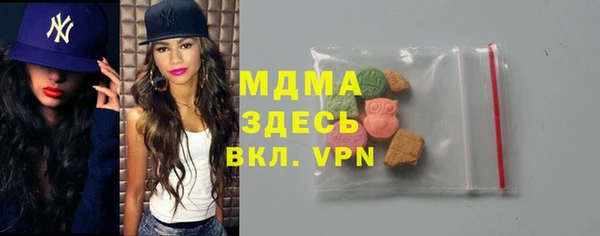 МДПВ Балахна
