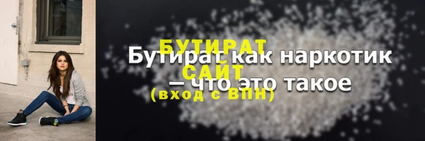 МДПВ Балахна