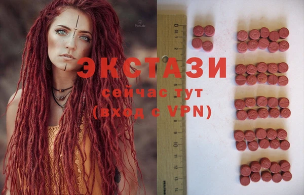 бутик Баксан