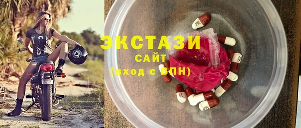 бутик Баксан