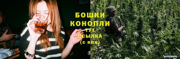 бутик Баксан