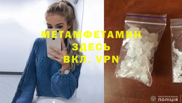 винт Балабаново