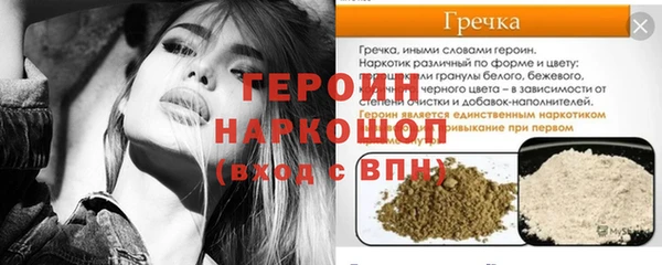 винт Балабаново