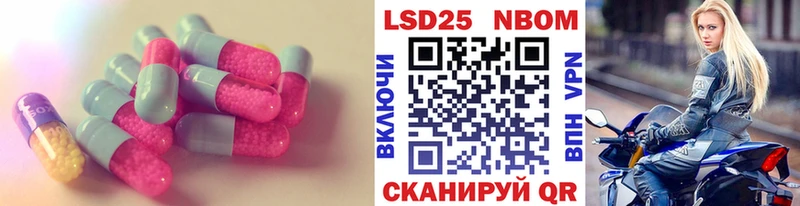 Лсд 25 экстази кислота Шагонар