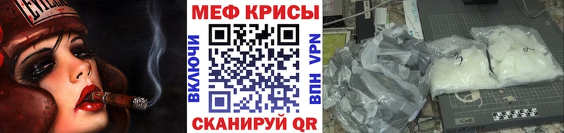 Мефедрон кристаллы  закладки  Шагонар 