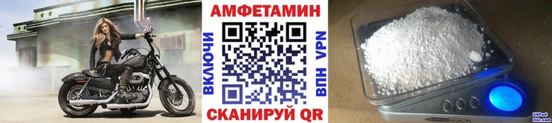 Метамфетамин винт  купить  сайты  Шагонар 